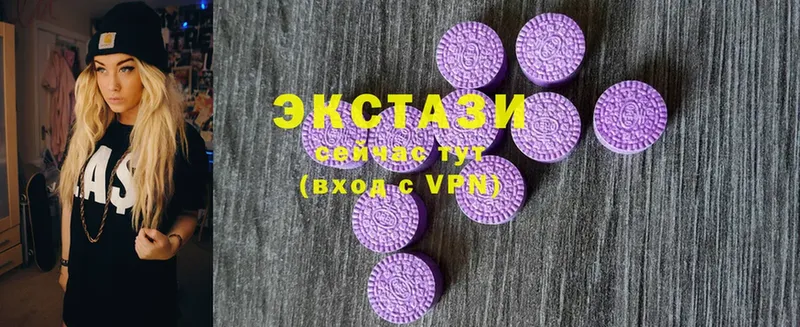 Ecstasy VHQ  Мегион 