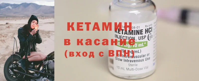 КЕТАМИН ketamine  hydra ONION  Мегион 